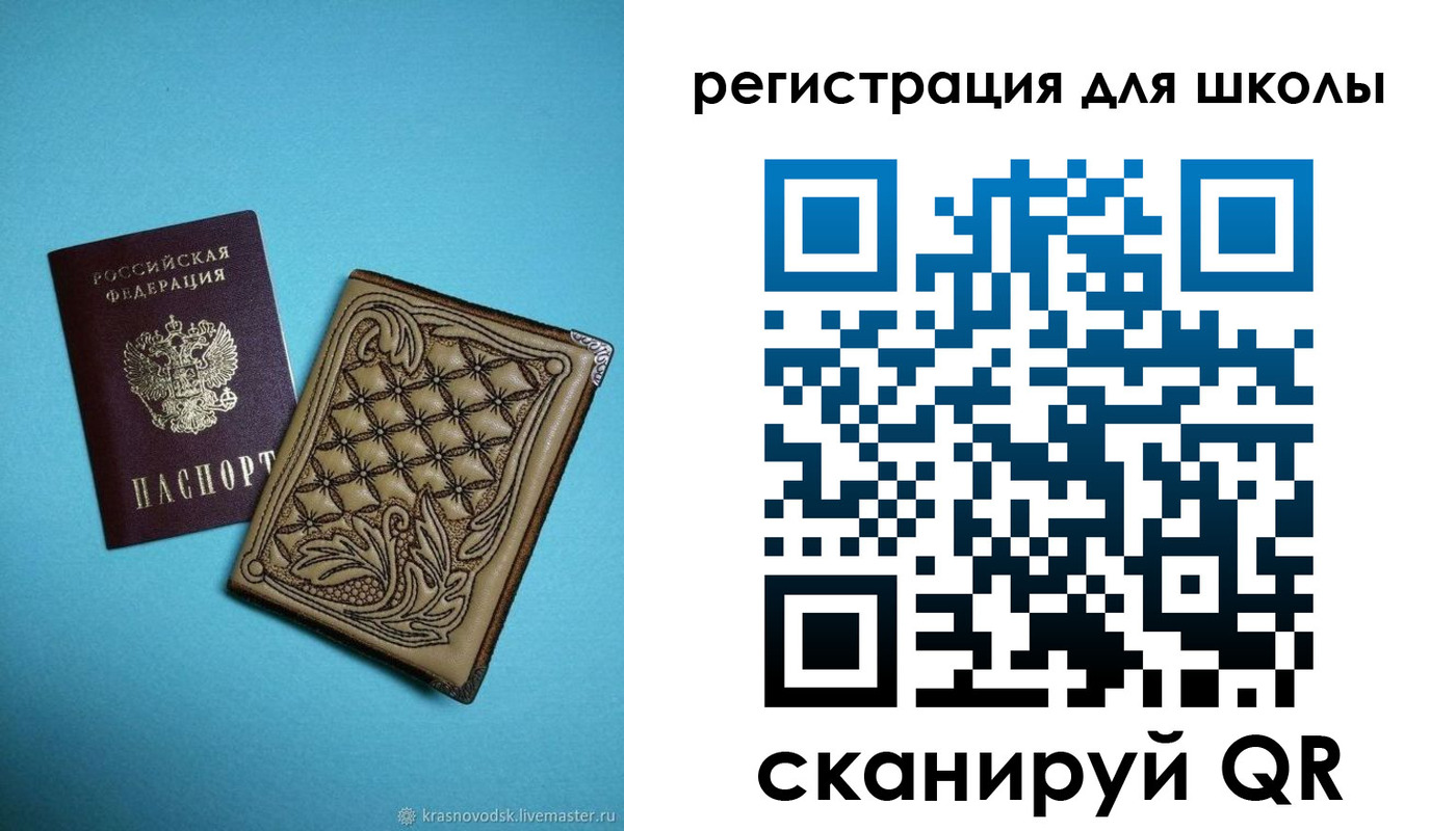 прописка от собственника в Микуни
