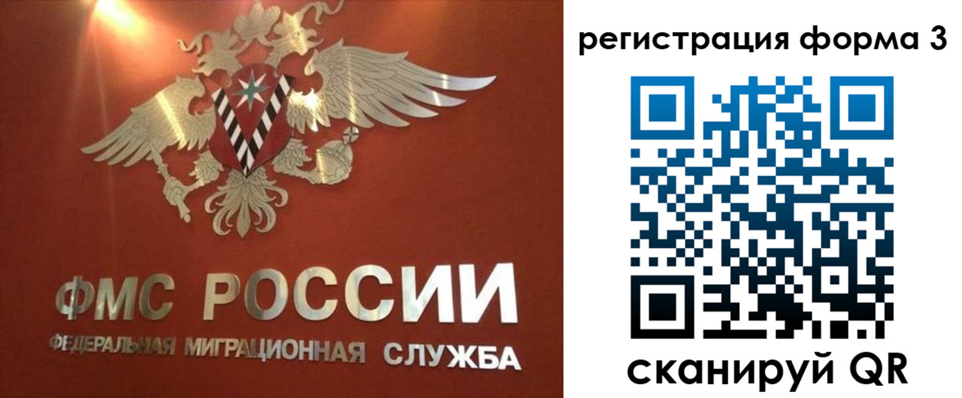 временная регистрация недорого в Микуни